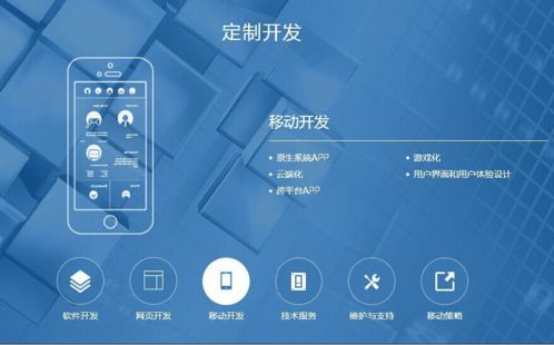 開發(fā)一個(gè)App軟件需要多長(zhǎng)的周期？——從零到上線的全流程解析