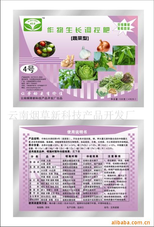 云南煙草新科技產(chǎn)品開發(fā)廠 數(shù)字化浪潮中的軟件開發(fā)創(chuàng)新與應(yīng)用